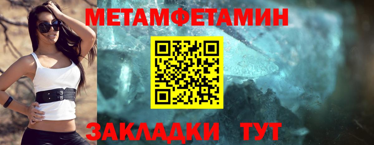 АМФ  АМФЕТАМИН  Вход с VPN  Миасс  Amphetamine VHQ 