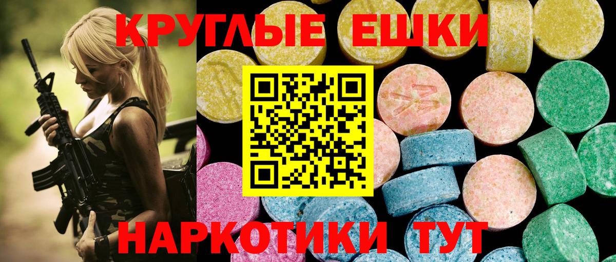 маркетплейс официальный сайт  Ecstasy VHQ  Миасс  Вход с VPN  Ecstasy XTC  omg как зайти 