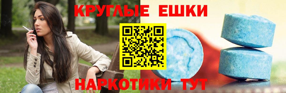 Экстази DUBAI Миасс