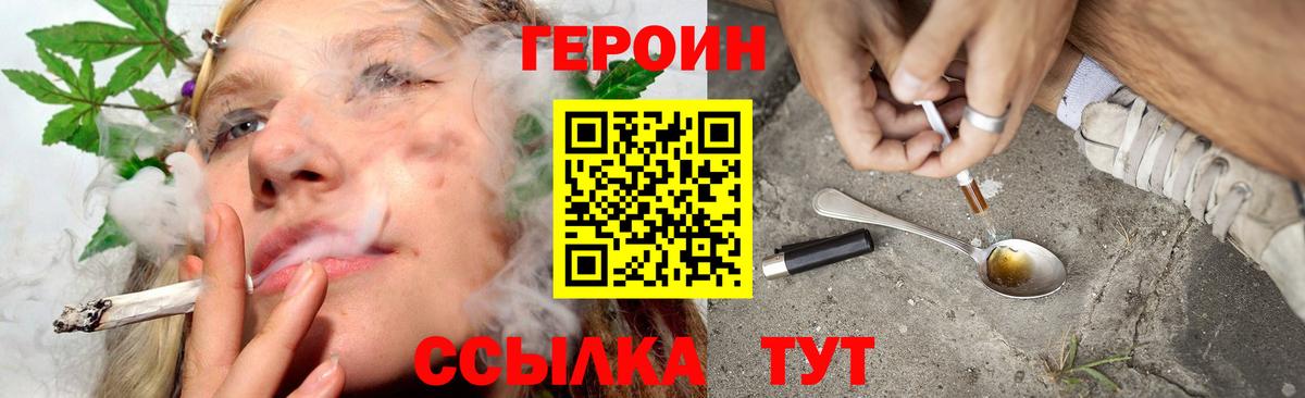 Магазины продажи наркотиков  Героин  Марихуана  Гашиш  Вход с VPN  МЕФ  A-PVP СОЛЬ кристаллы  Амфетамин кристаллы  НБОМе  Миасс  Кокаин  Марихуана  Меф МЯУ МЯУ кристаллы 