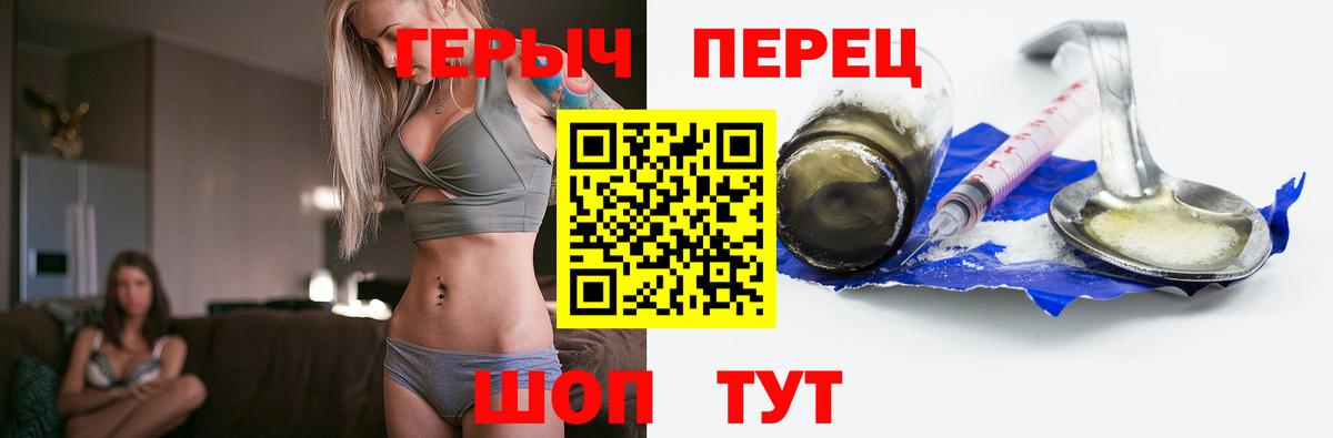 Героин Афган Миасс