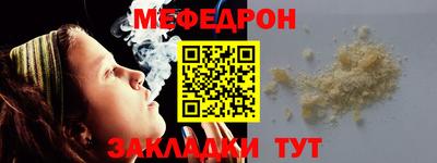 прущие грибы Тулун