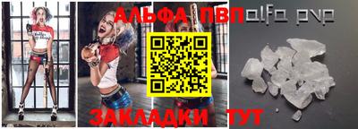 мяу мяу мука Татарск
