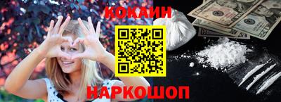кокаин премиум Тверь