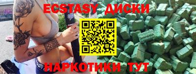 мяу мяу мука Татарск
