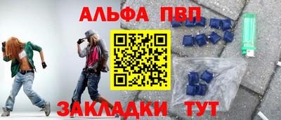 мяу мяу мука Татарск