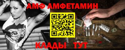мяу мяу мука Татарск