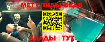 мяу мяу мука Татарск