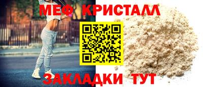 прущие грибы Тулун