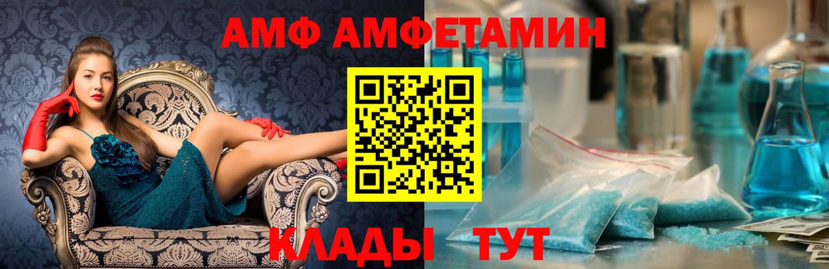 Миасс  Метамфетамин винт  Метамфетамин  Вход с VPN  Метамфетамин винт 