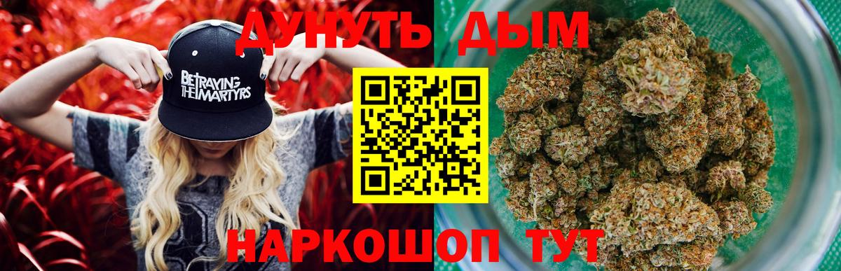 Канабис семена  Канабис THC 21%  Каннабис MAZAR  Миасс  Вход с VPN  Канабис VHQ 